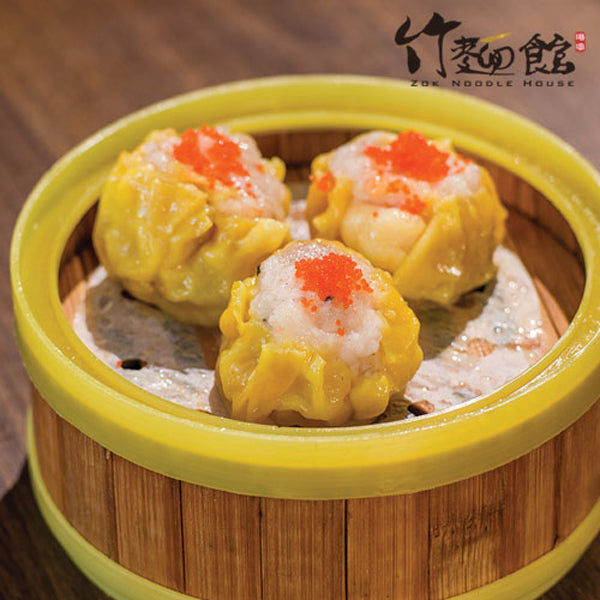 [non-Halal] Frozen Supreme Siu Mai (12 Pcs/Pack)