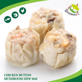 TSL Chicken Siew Mai (12 Pcs/Pack)