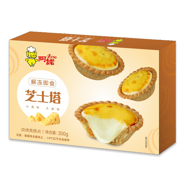 Crispy Cheese Tart (10 Pcs/pack)