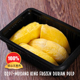 D197-Musang King Frozen Durian Pulp (400g)