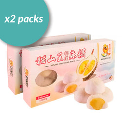 Durian Mochi (10pcs X 2 Packs)