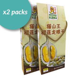 Freeze Dried Durian Longan (50g X 2 Packs)