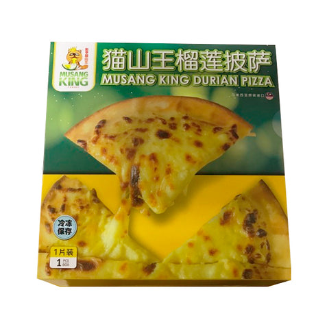 Frozen Durian Pizza (8 inch X 1 Box)