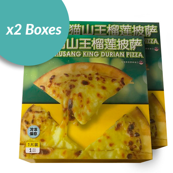 Frozen Durian Pizza (8 inch X 2 Boxs)