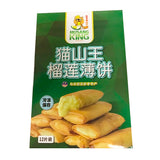 Frozen Durian Popiah (12pcs X 1 Box)