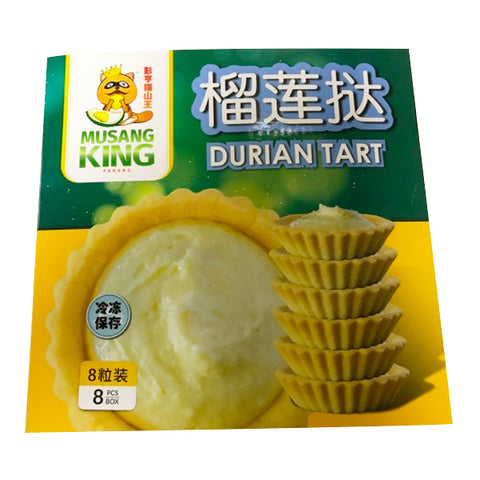 Frozen Durian Tart (8pcs X 1 Box)