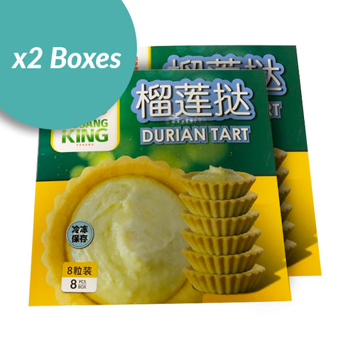 Frozen Durian Tart (8pcs X 2 Box)