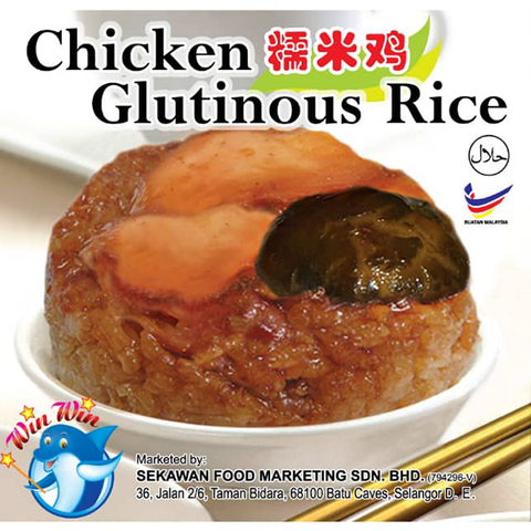 Glutinousrice chicken 2 in 1 pack