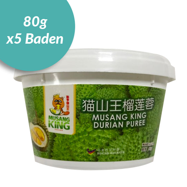Musang King Durian Puree (80g X 5 Baden)
