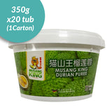 Musang King Durian Puree (350g X 20 Tub) (1 Carton)