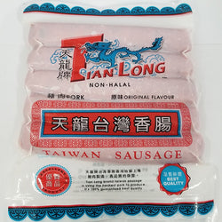 [non-Halal] Tian Long Taiwan Sausage (Original)