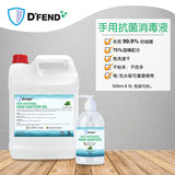 D'Fend Anti-bacterial Hand Sanitizer Gel